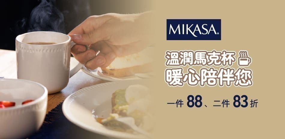 KitchenCraft x EXCELSA多品牌