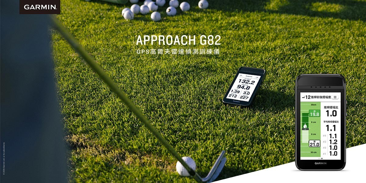 GARMIN approach G82