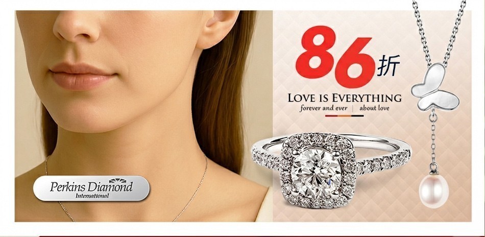 伯金仕 全館86折