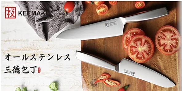 日本極KEEMAKE