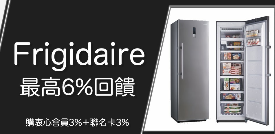 富及第
