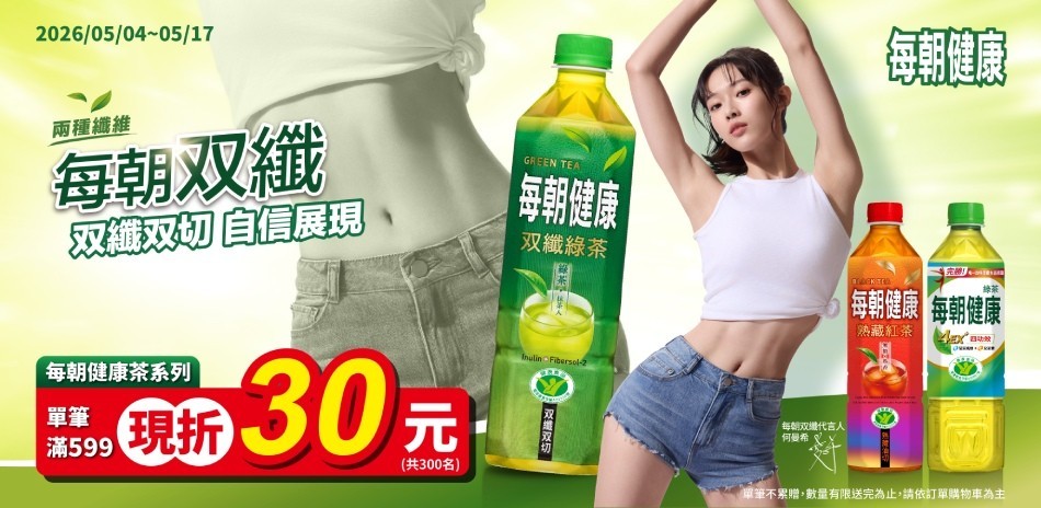 每朝健康