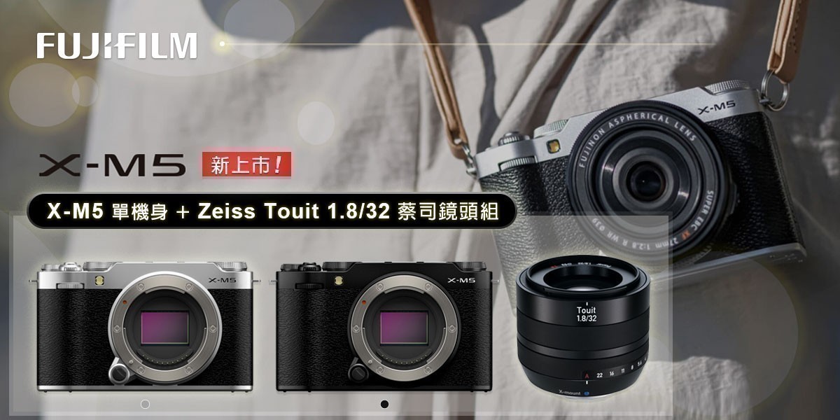 FUJIFILM X-M5