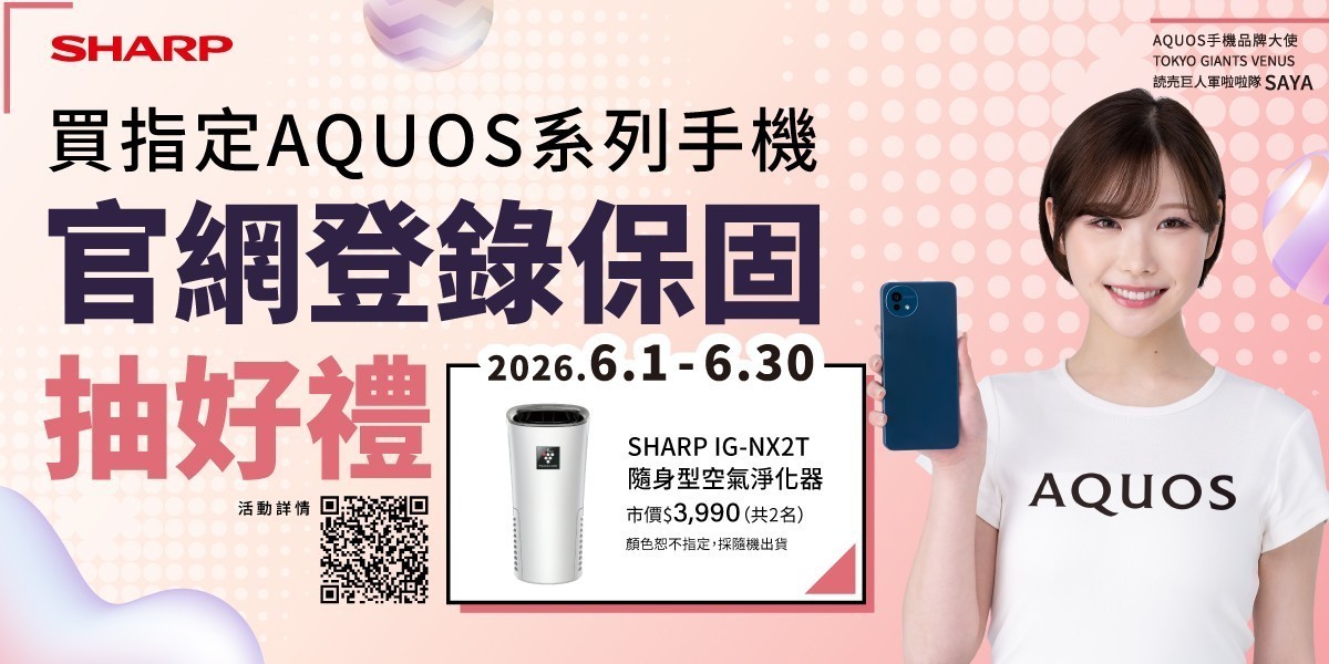 sharp夏普手機