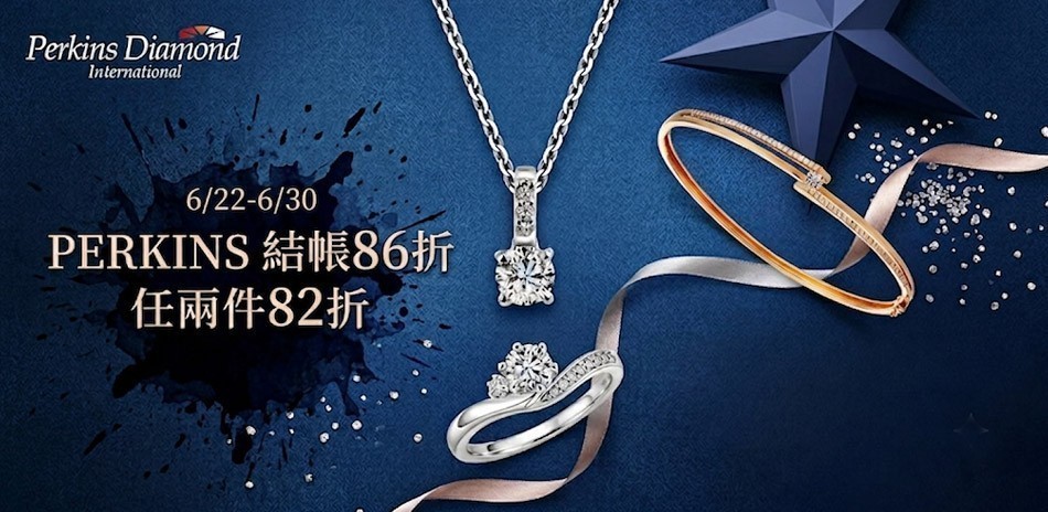 伯金仕 鑽石