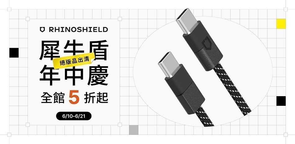 犀牛盾