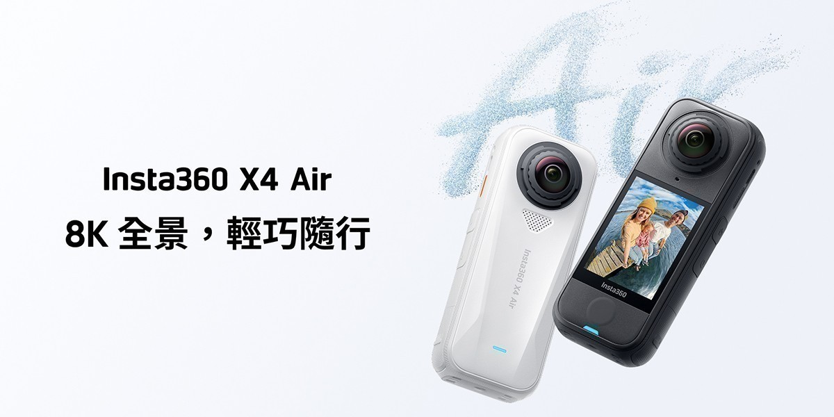 insta360