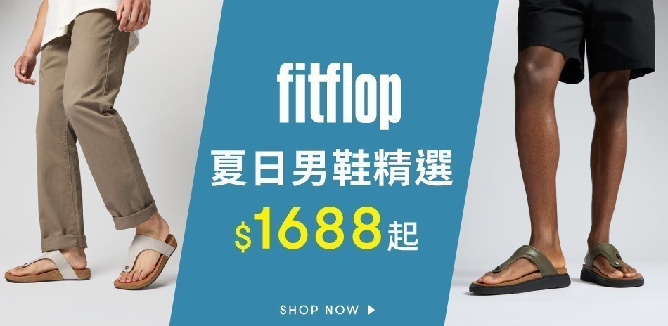 Fitflop