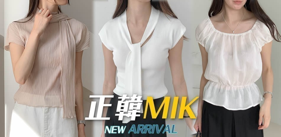 創翊韓都 正韓女裝