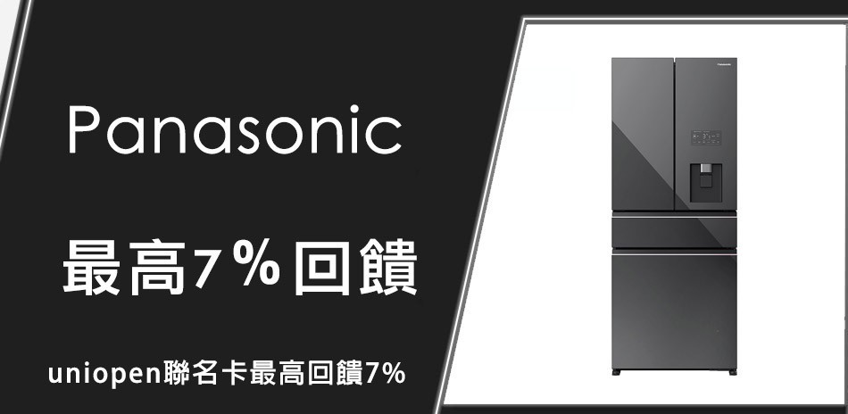 Panasonic