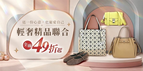 美系TOP20輕奢熱銷排行榜