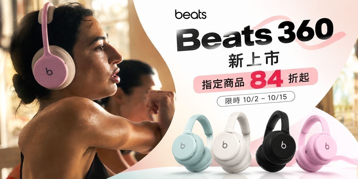 Beats 藍牙耳機