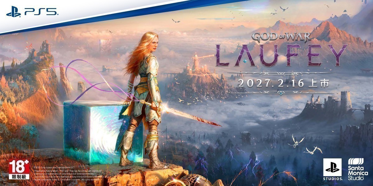PS5 戰神:God of War Lauf