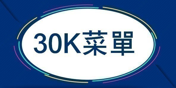電競輕鬆享樂玩
