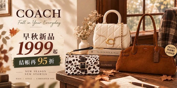 COACH 早秋新品1999起