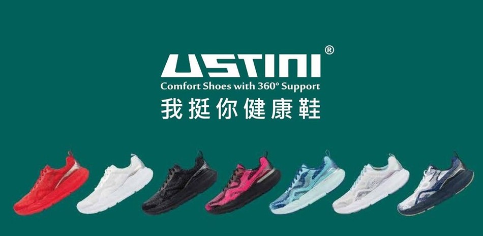 Ustini
