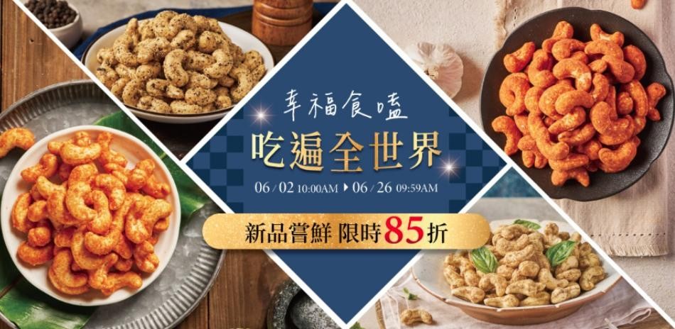 每日優果