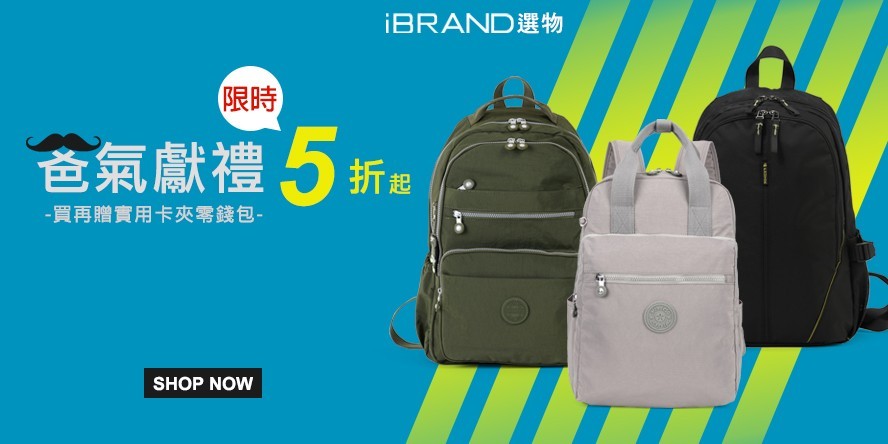 iBRAND