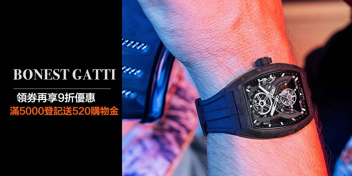 BONEST GATTI 寶加地