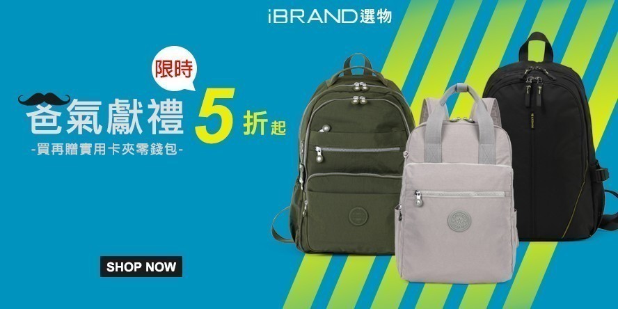 iBRAND