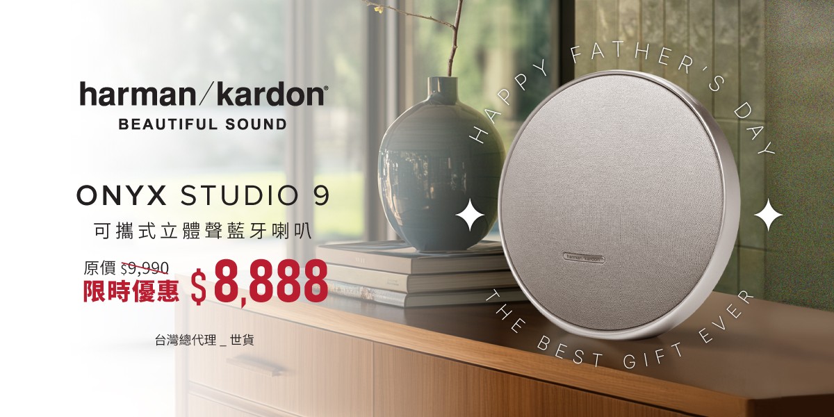 Harman Kardon