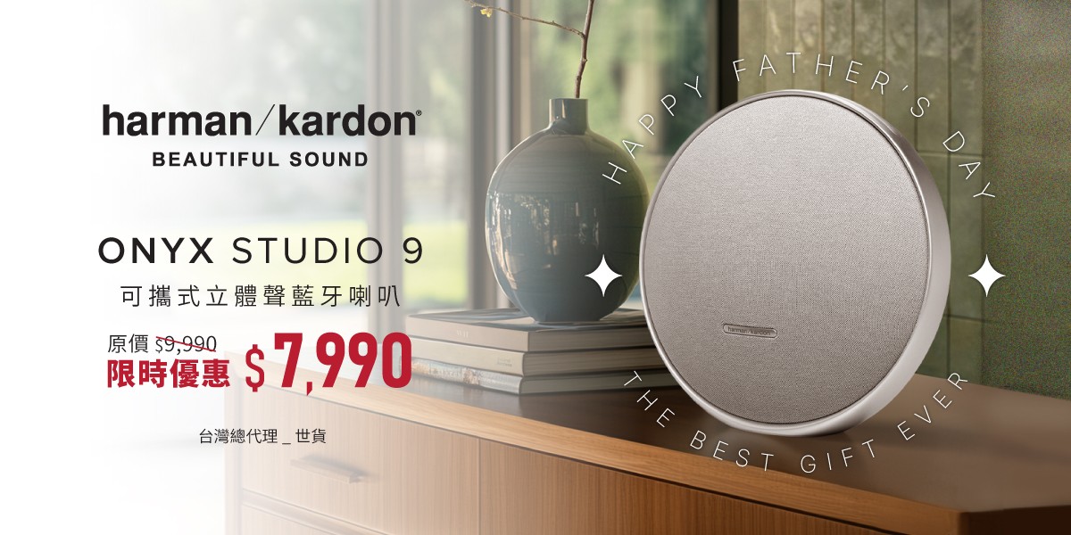 Harman Kardon