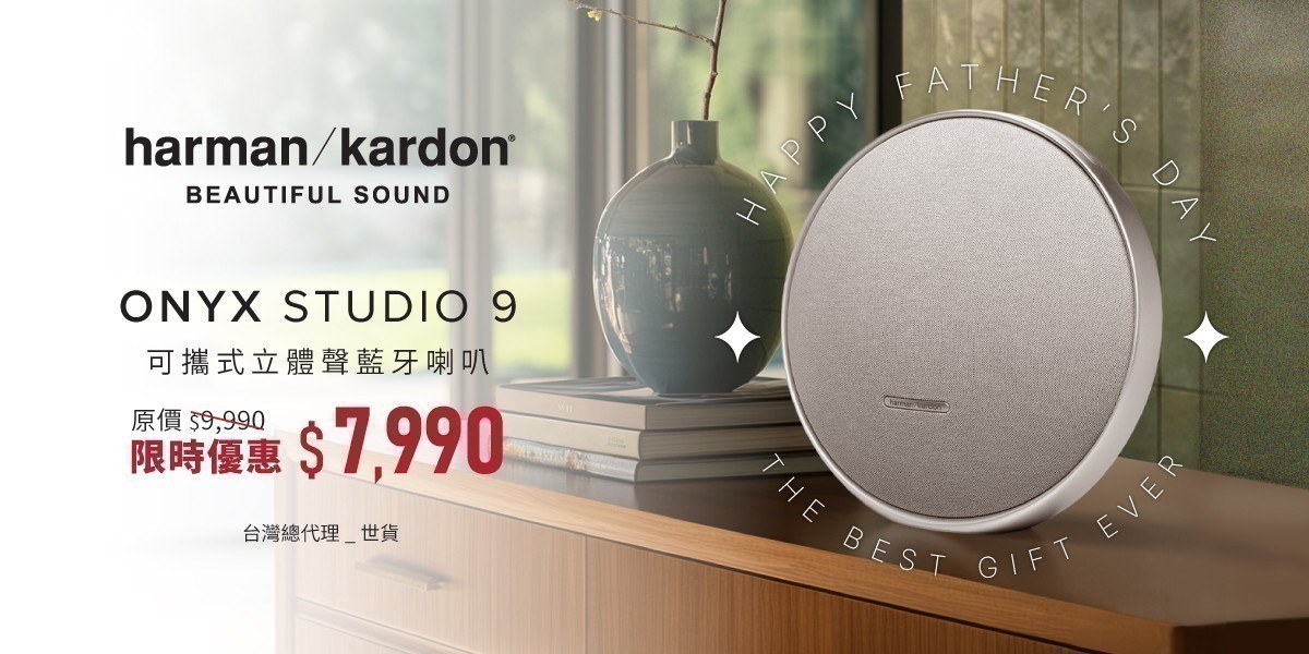 Harman Kardon