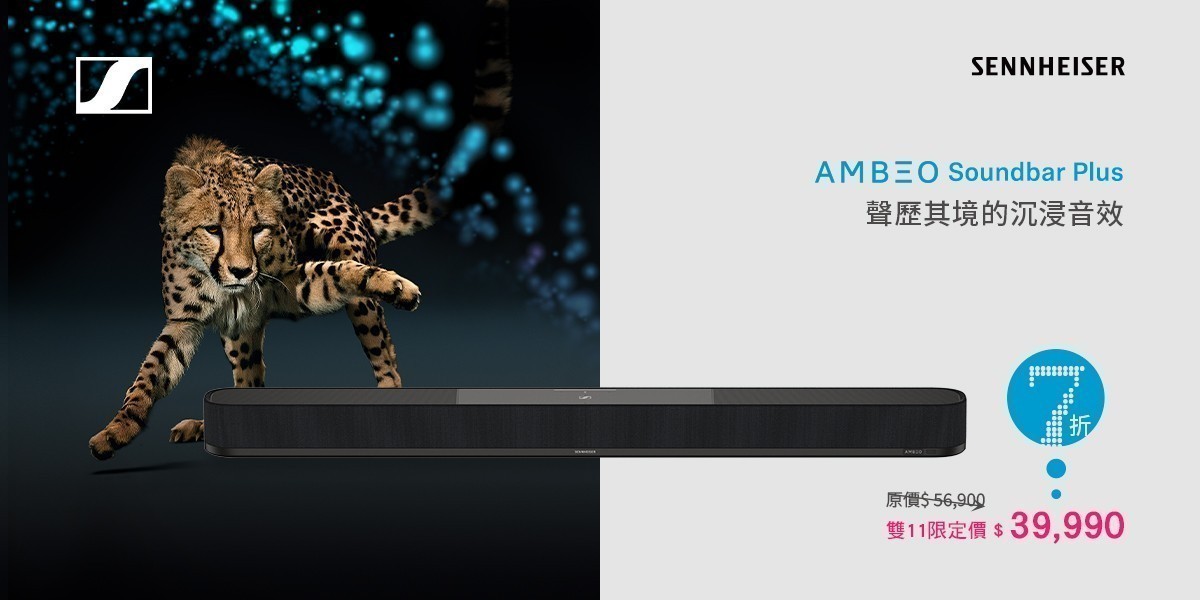 Sennheiser 森海塞爾