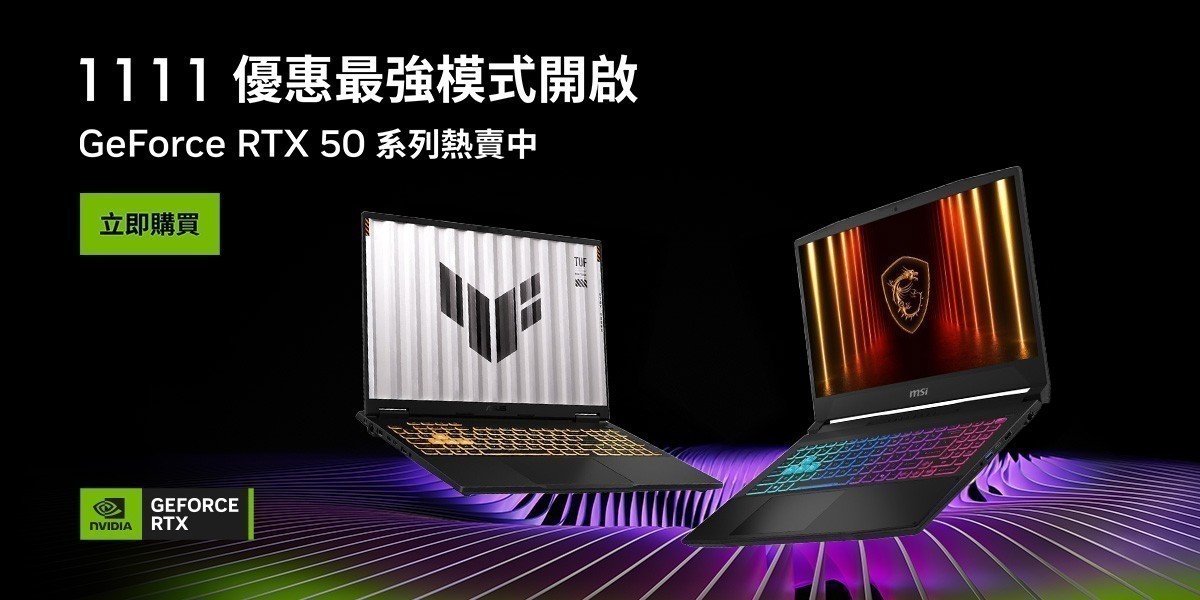 RTX5060以上獨顯機種