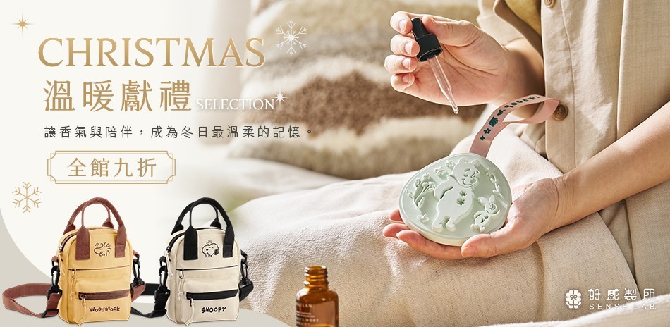 迪士尼x史努比 杯瓶/餐廚用品