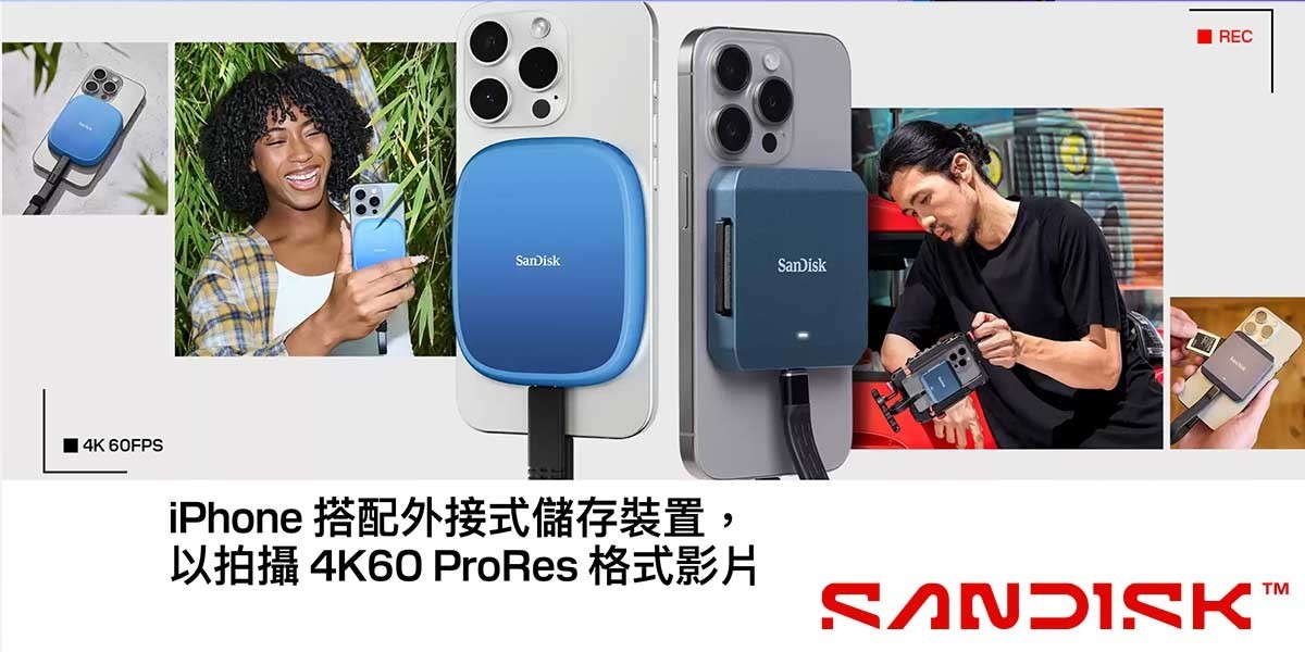 SanDisk l Creator外接SSD