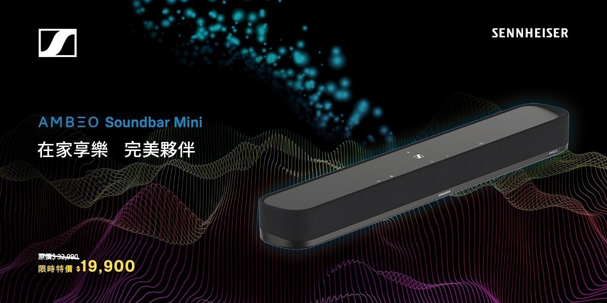 Sennheiser 森海塞爾