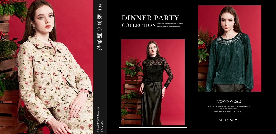 棠葳 晚宴派對穿搭精選