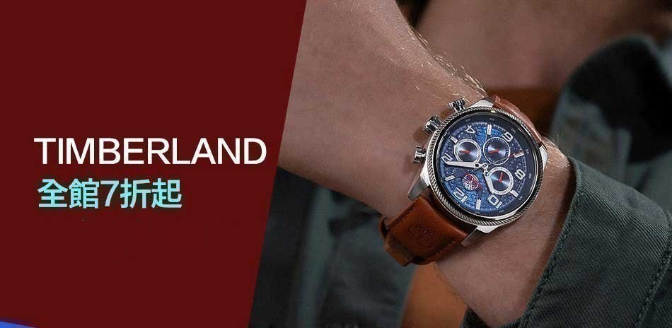 TIMBERLAND