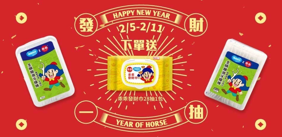 奈森克林 下殺68折起