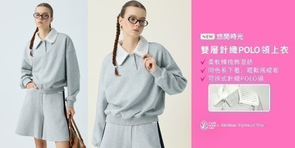 元動力 秋冬新品