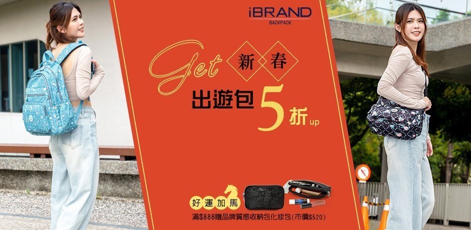 iBRAND