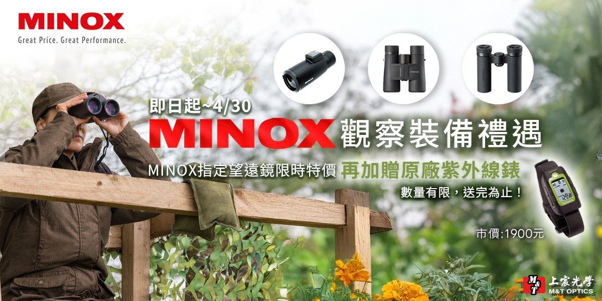 MINOX