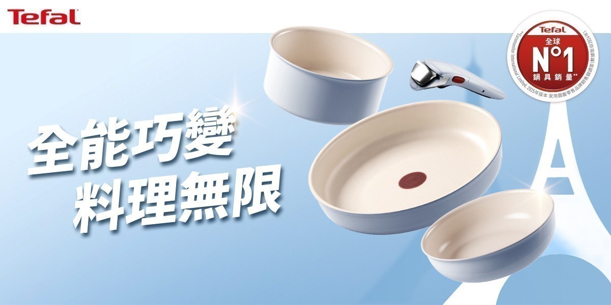 特福