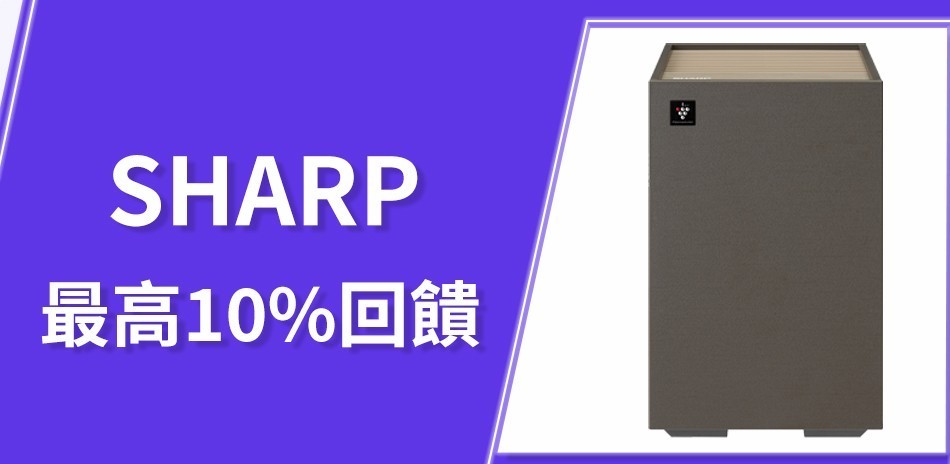 夏普