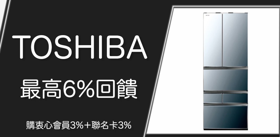 東芝
