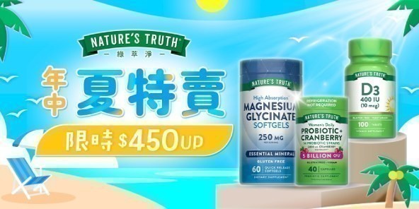 ❀綠萃淨❀