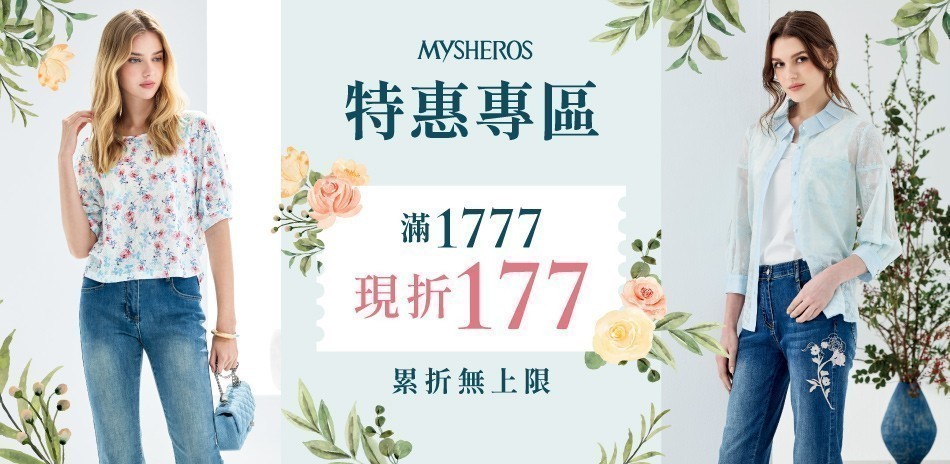 蜜雪兒