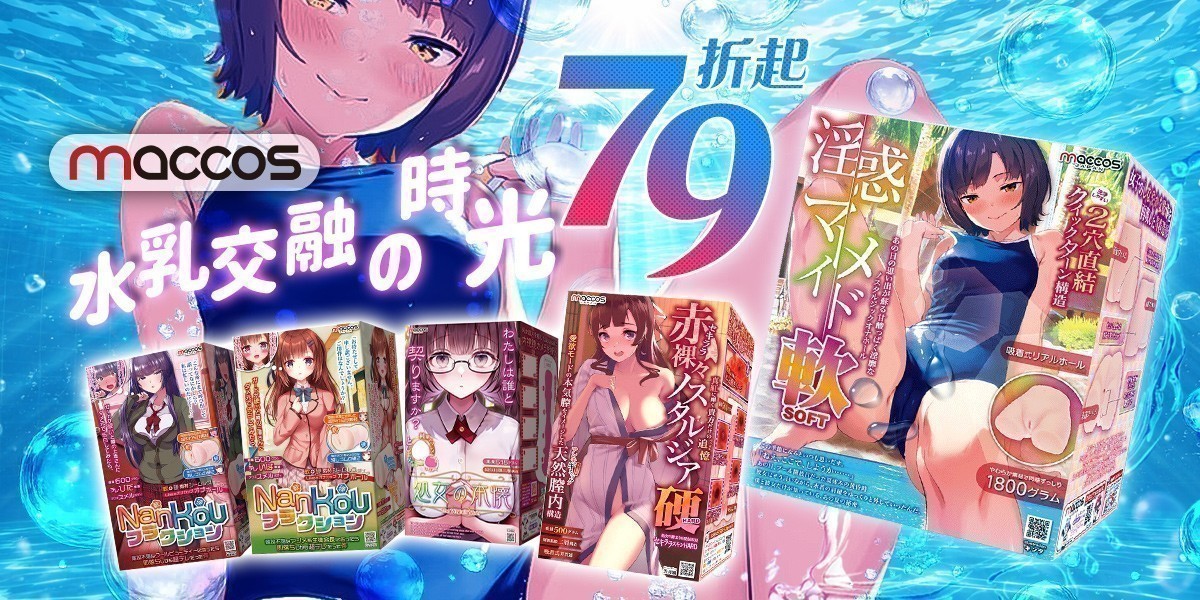 仿真矽膠娃娃