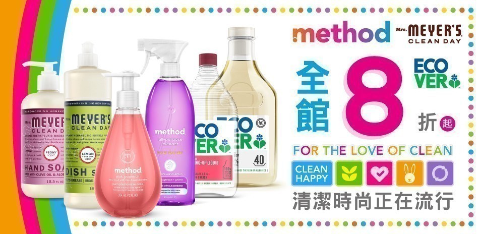 Method美則