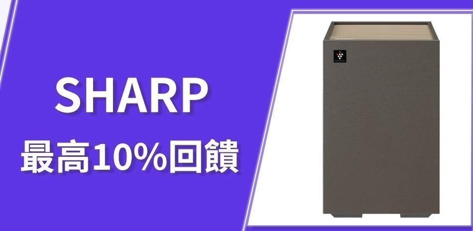 夏普