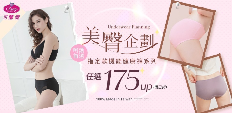 可蘭霓│