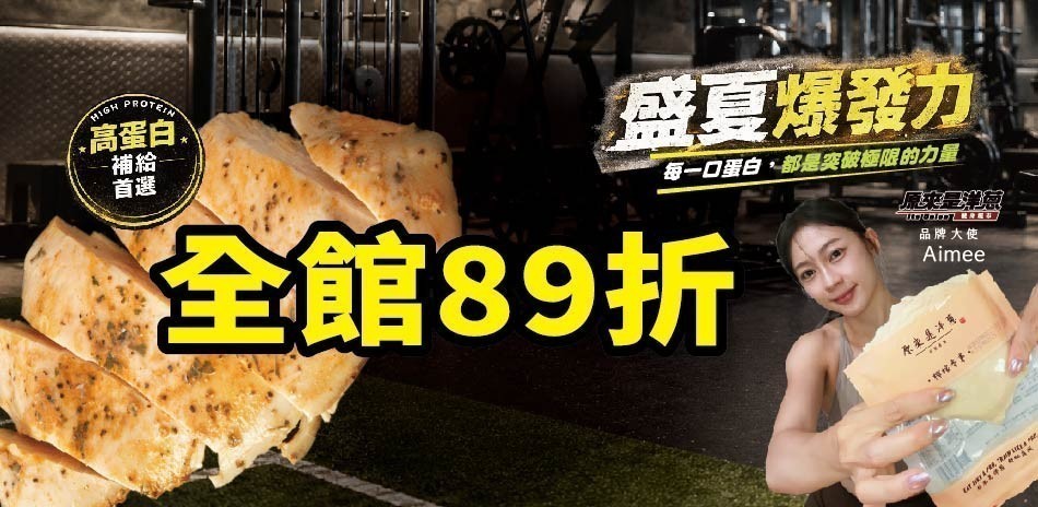 原來是洋蔥舒肥雞肉/乳清即食隨手包
