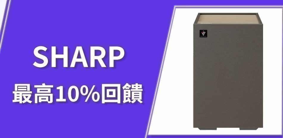 夏普