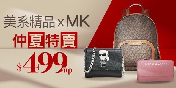 輕奢美系禮物排行榜